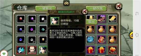 天龙3D琼楼玉宇（掌握天龙3D琼楼玉宇的攻略）