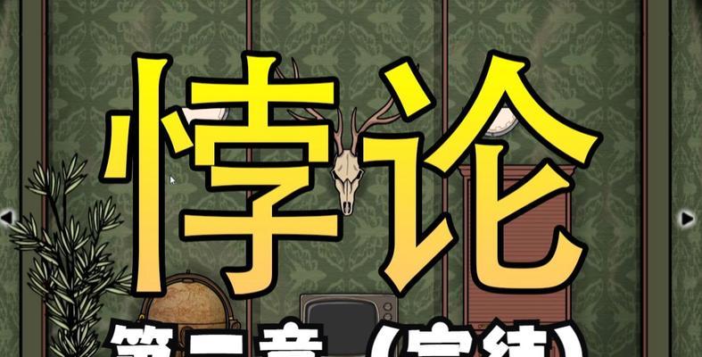 以逃离方块（探索这款经典游戏的历史与未来）