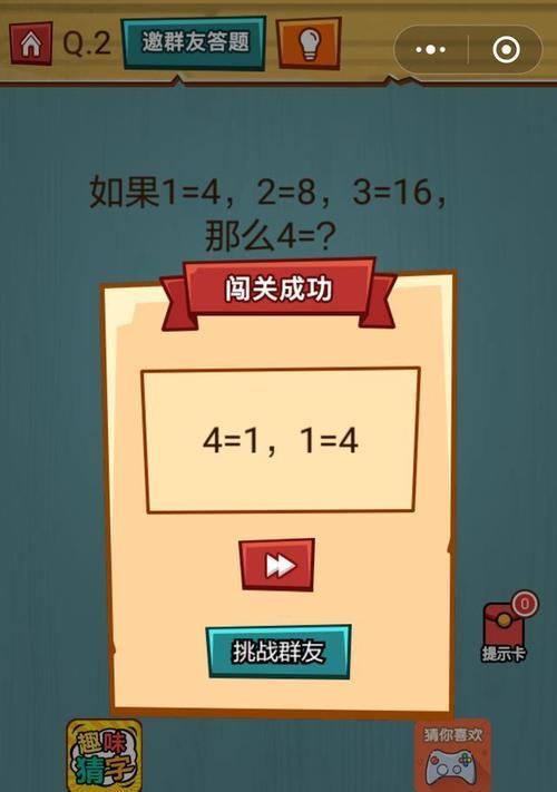 《糖果缤纷乐园游乐场第5关三星通关攻略》（使用技巧与方法）