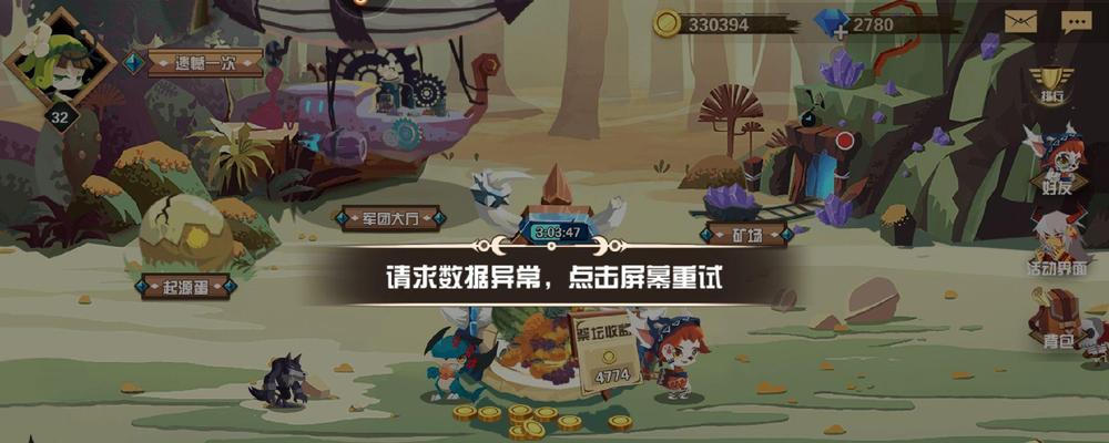 《瑭灵纪元》阵容攻略(探秘以瑭灵纪元的策略玩法)