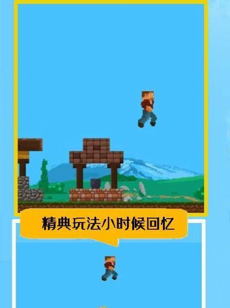 《探索冲刺2》新手玩法攻略（零基础也能轻松上手）