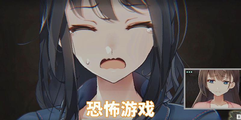 《以探灵实录》结局攻略，让你轻松突破迷局（探索真相、解开谜团）