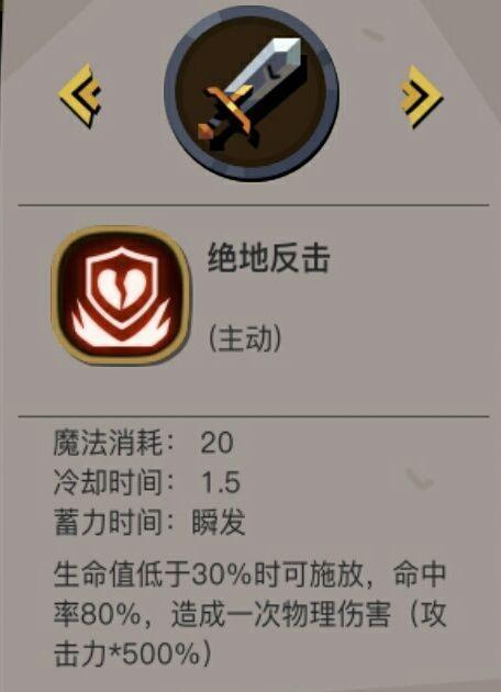 贪婪洞窟2暗魂盾流攻略（全面解析暗魂盾流在贪婪洞窟2中的应用）