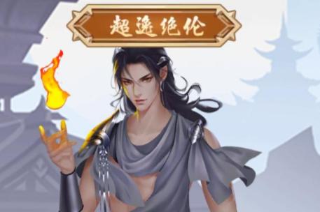 《征服以太古仙尊——天姥岭攻略》（挑战天姥岭）