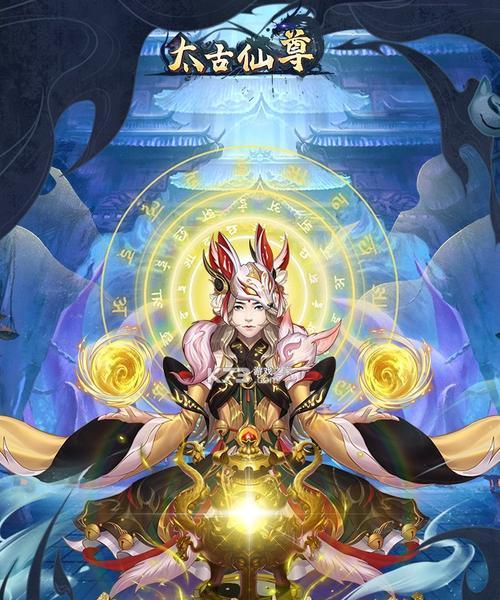 《以太古仙尊》奇遇攻略,解锁古老玄机(开启仙侠之旅)