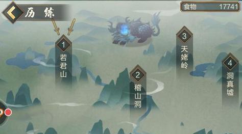 《稽山洞攻略》——打败以太古仙尊的必备技巧（探秘稽山洞）