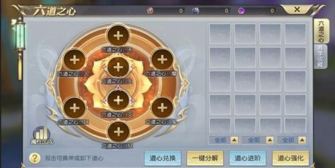 《以太古神王2》如何组队打怪（玩家必读的游戏攻略）