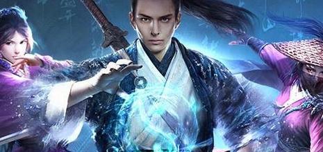 以太古惊云诀峨眉内功加点攻略（峨眉内功加点技巧详解）