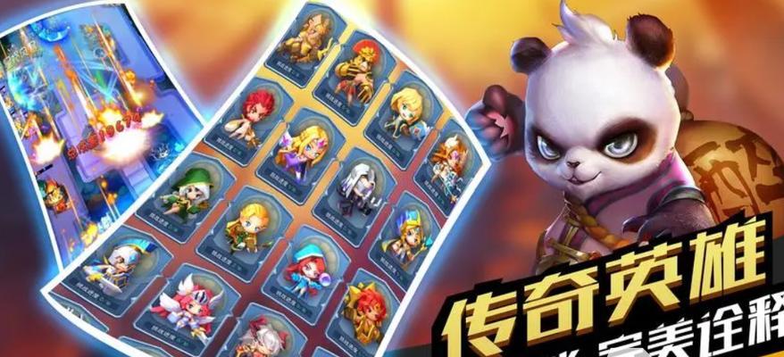 以塔防之光游戏中的法师技能详解（掌握这些技能）