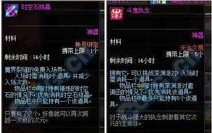穿越地下城——以塔尔玛的象征作用探究（探寻塔尔玛在地下城中的意义）