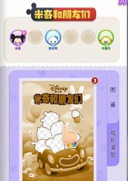 玩转松松总动员（从游戏基础开始）