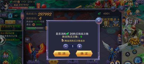 挑战死亡循环（挑战玩家极限的游戏模式）