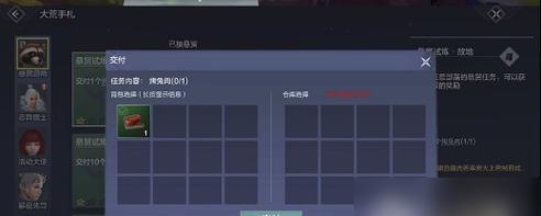 《探索以死亡循环查理房间的火箭发射指南》（一款独特的游戏体验）