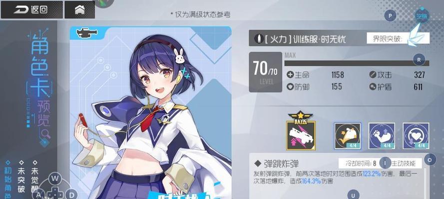 解锁双生视界武器新境界（以武器突破为主题的游戏攻略）