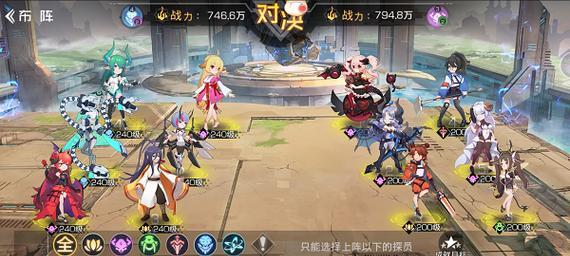 《探秘双生幻想魔王红夫人强度》（以游戏为主的魔幻世界）