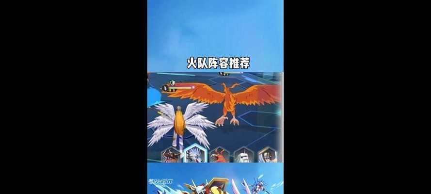 数码宝贝新手阵容攻略(打造超强数码宝贝阵容)