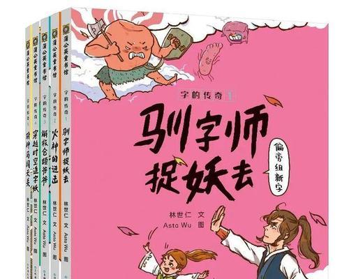 数独传奇游戏攻略，让你迅速成为数独高手（从入门到精通）