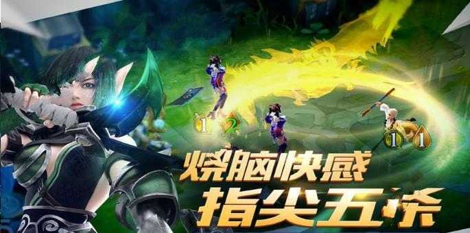 曙光战歌新套路爆料（揭秘曙光战歌最新战术）