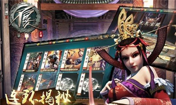 蜀山萌仙录手游-竹林除妖副本通关攻略(打法阵容详解)