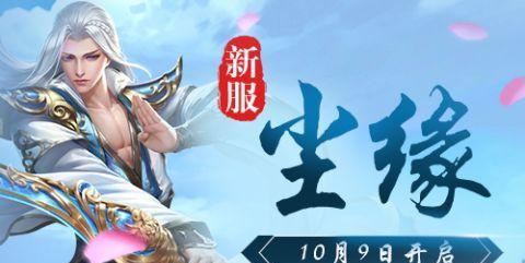 《蜀门手游》最强后期职业是谁？