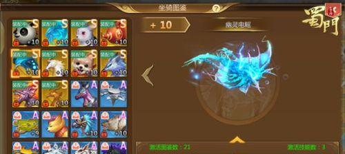 《蜀门手游》八卦印系统详解（印证武侠大世界）