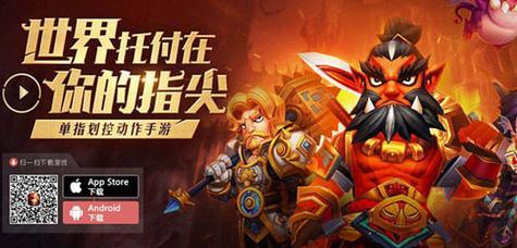 《以兽人远征》新手玩家必知攻略（从零开始）