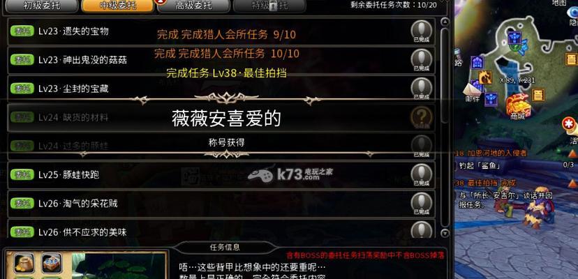 狩龙战纪游戏中职业介绍（选择适合自己的职业）