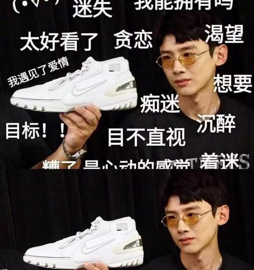 《收纳物语白头鞋老》通关攻略（探索秘密）