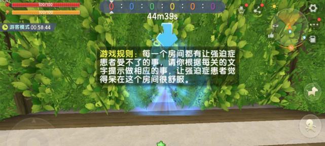 如何以游戏满足完美强迫症患者的需求（探索完美主义心理）