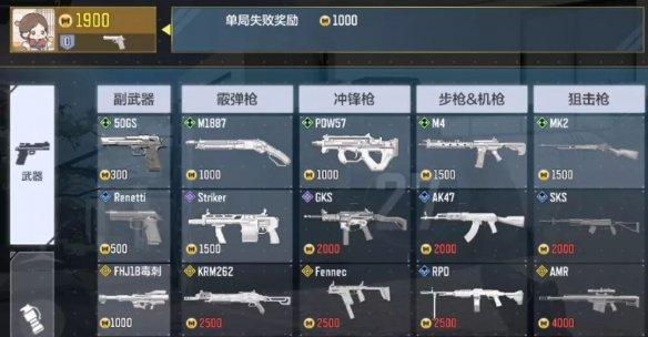 《使命召唤手游》轻装上阵，打爆破敌人（战术配合）