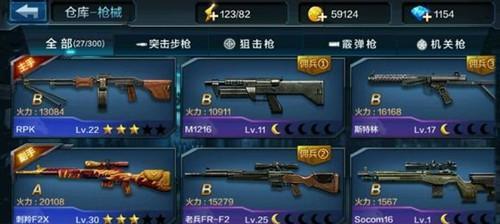 打败高手，成为十一人平民玩家必备玩法大全（实战经验分享）