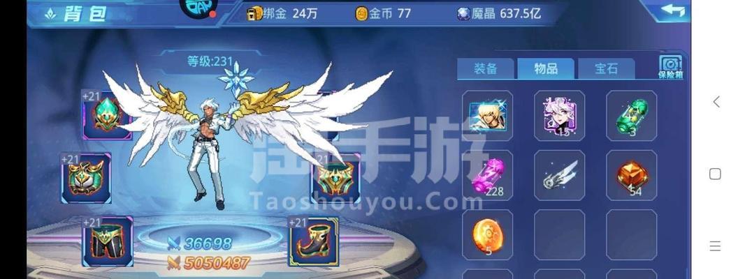 《时空猎人》快速赚取魔晶的方法（掌握技巧）
