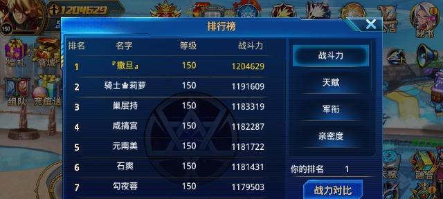 《时空猎人神器攻略》——解锁无限时空的秘密（打破时空的禁锢）