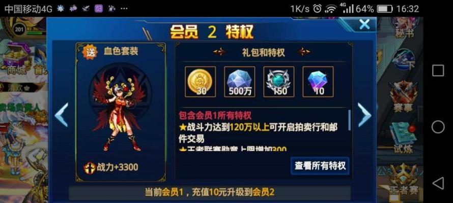 时空猎人龙灵技能搭配指南（最强配合让你无敌游戏）