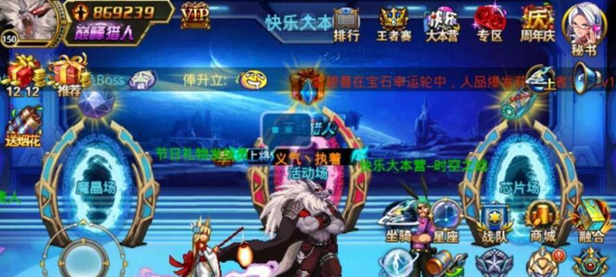 《时空猎人精灵》第四个槽如何开启（探秘精灵进化的奥秘）