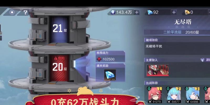 《以时空猎人3守望武器》全面解析（探究游戏机制和武器特性）