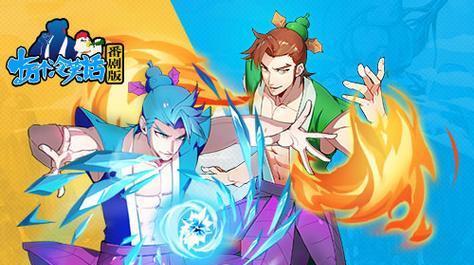 《十万个冷笑话2》攻略（如何选择合适的前期伙伴）