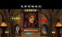 《圣战群英传》解放属性效果一览——极大提升游戏体验（解析圣战群英传解放属性的优势与劣势）