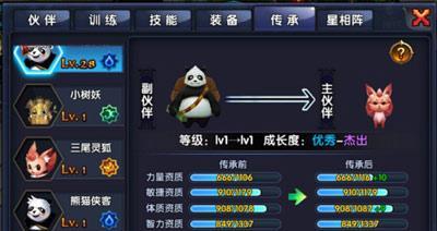 圣剑联盟小技巧攻略（玩转游戏）