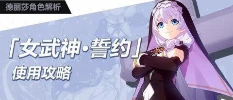《以圣迹书》玩法全解析（如何玩好小R玩家圣痕玩法）