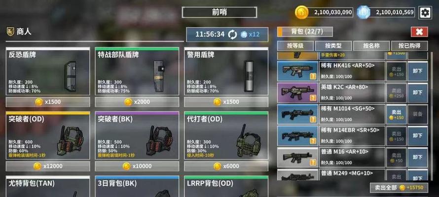 《生化危机》游戏主角战力排行，谁是最强的战士（揭秘生化危机游戏中主角的实力）