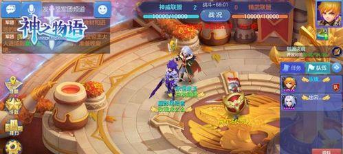 《以神之物语》攻略（打造最强角色、掌握炼金术、挑战BOSS无压力）