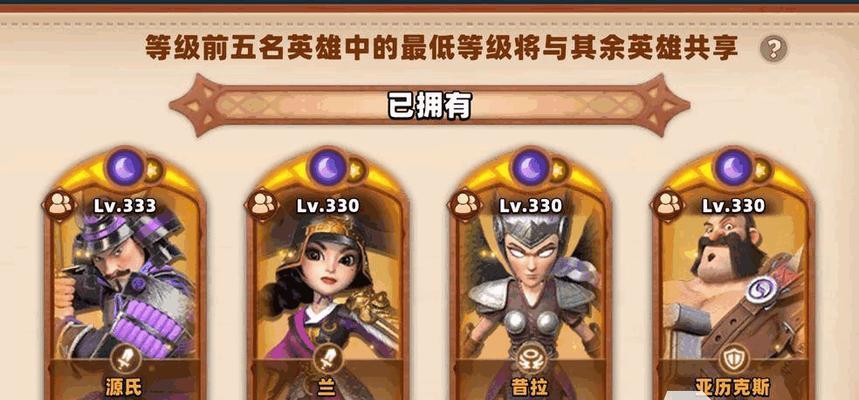 神域奇兵游戏中如何明智地使用钻石（教你如何用最少的钻石获得最大的收益）