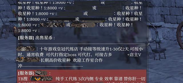 神佑助力——解锁武器强化技巧（以神佑为切入点）