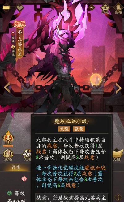神仙道3龙元龙源获取技巧大全（全面解析龙元龙源获取方法）