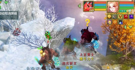 神武4：地府加点攻略