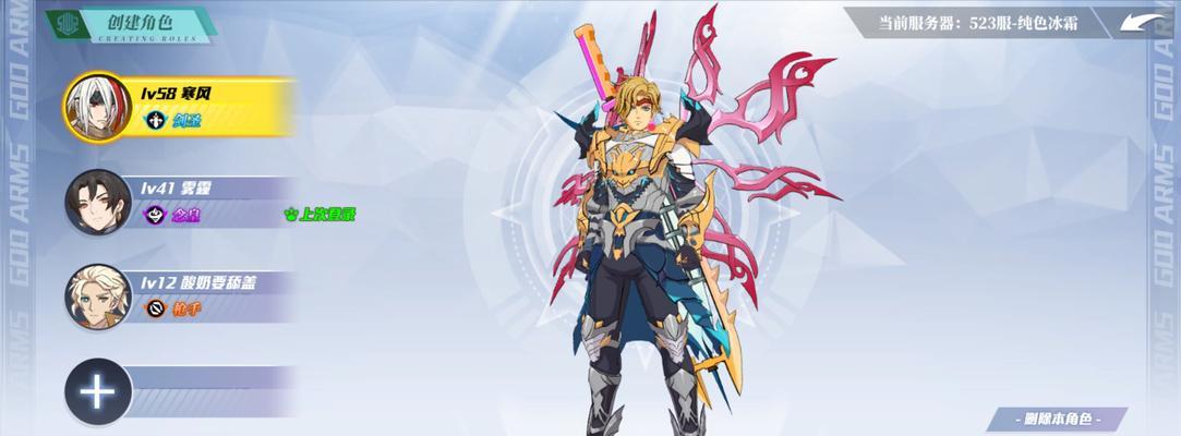 《以神陵武装游戏中如何获得更多经验值》（掌握技巧）