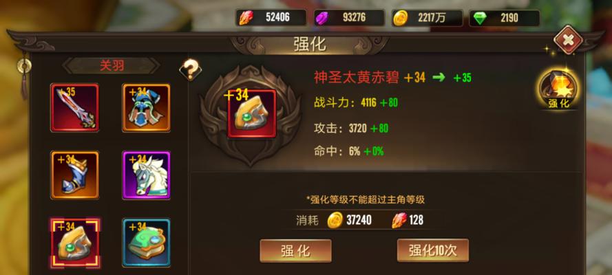 《神将三国》中如何选择最适合自己的阵营（从游戏性、剧情、喜好三个方面分析）