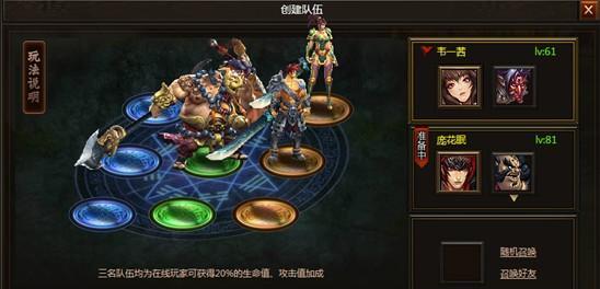 《以神将三国》新手开局攻略详解（学会以神将三国开局）