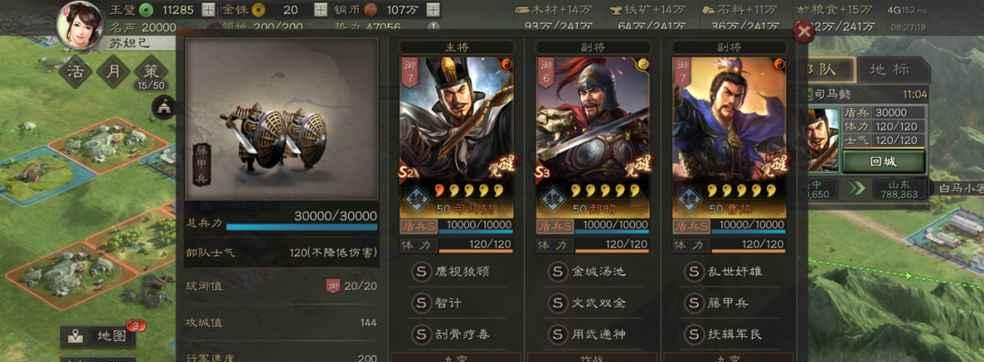 神将三国魏盾阵容攻略（打造最强防御）